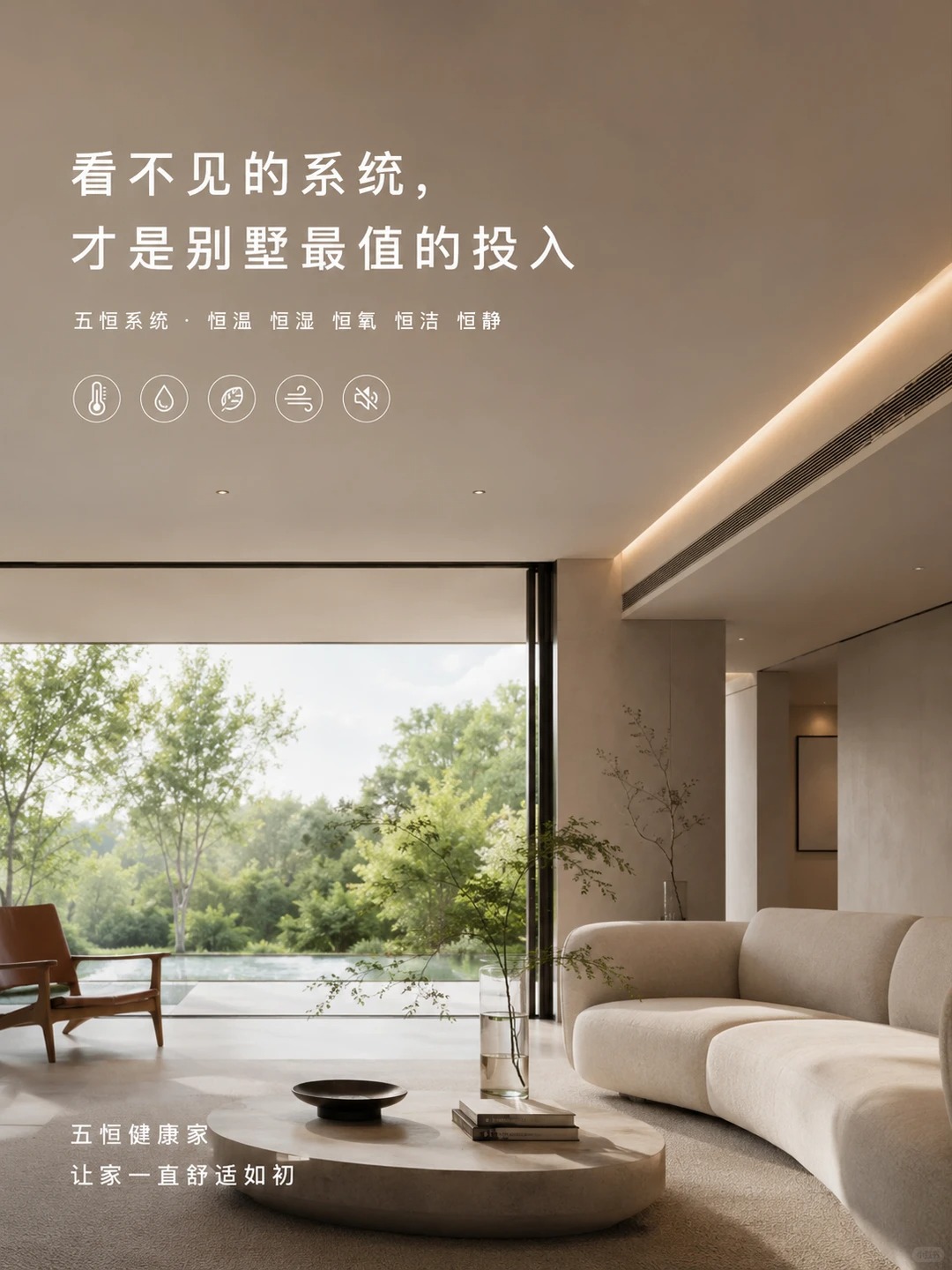 杭州当初顶着压力装的，现在全家都说好