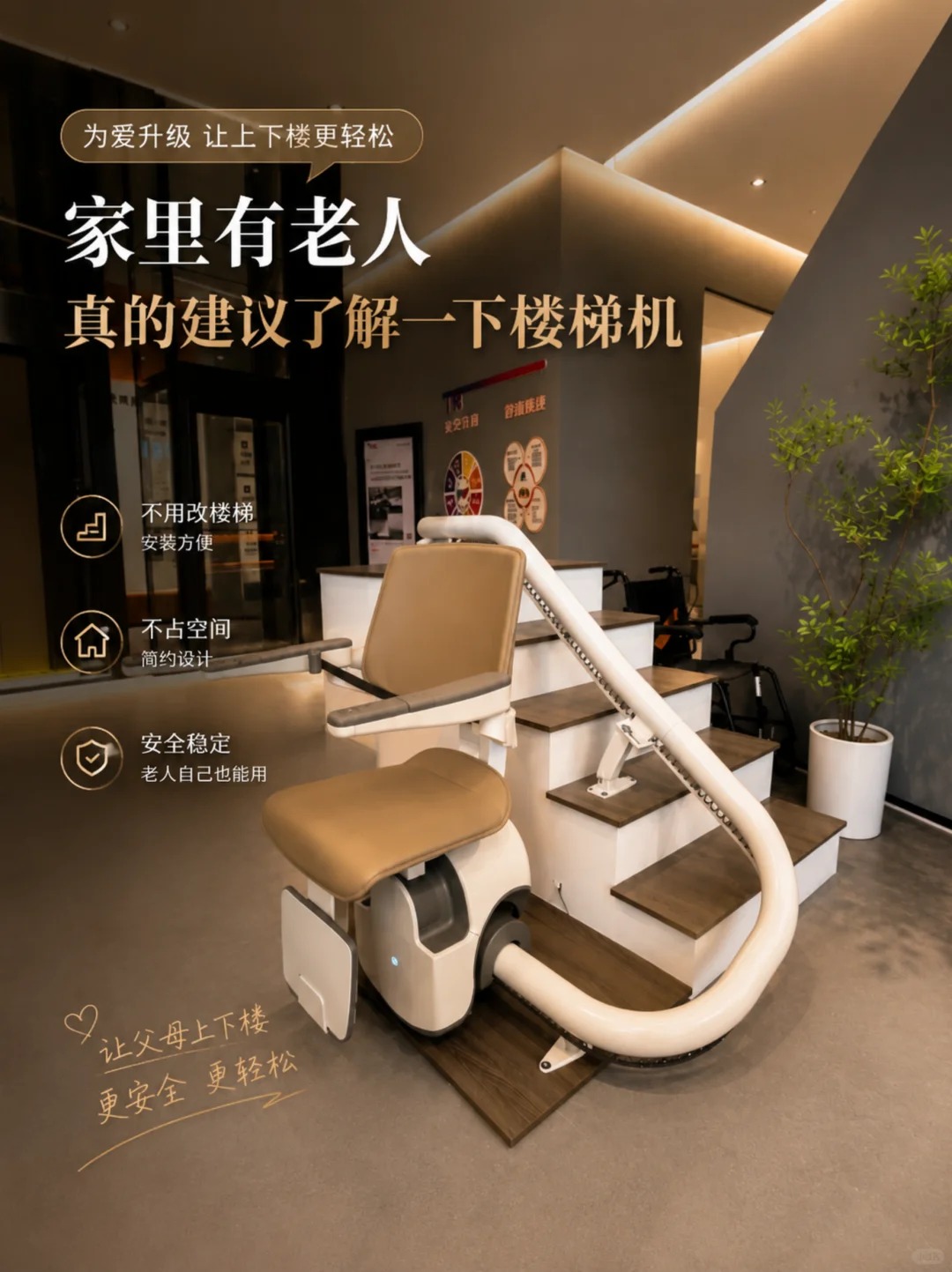 杭州原来，父母变老，是从扶着墙上下楼开始的。
