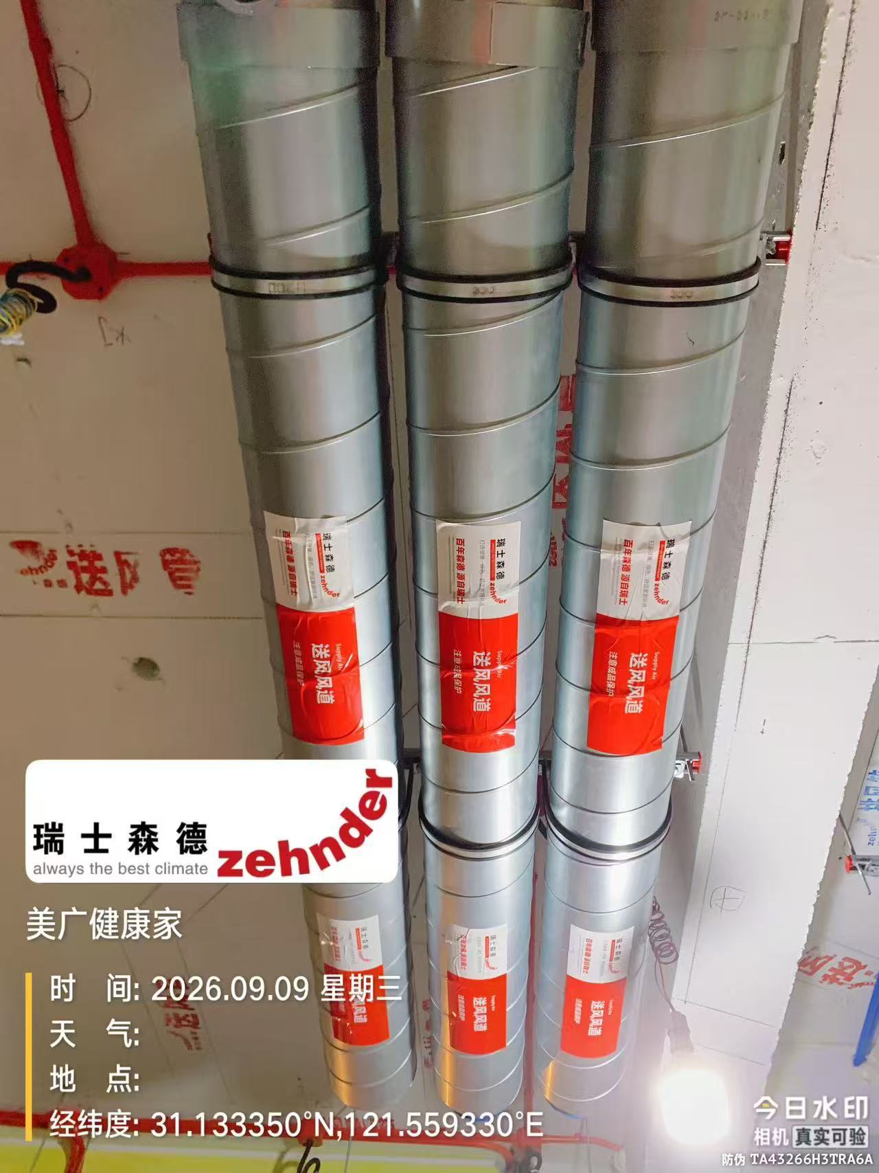 杭州中央空调VS全空气，别墅业主别再交智商税了！